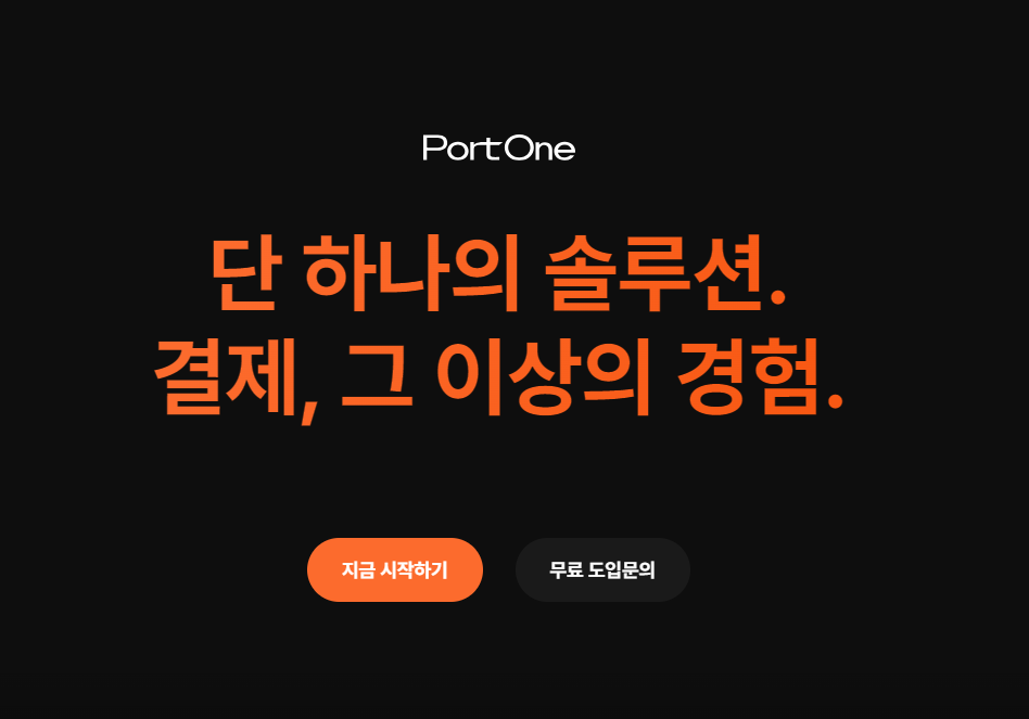 가이드 스크린샷
