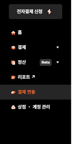 가이드 스크린샷