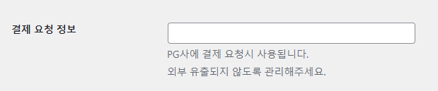 가이드 스크린샷