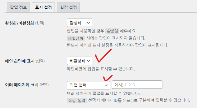 가이드 스크린샷