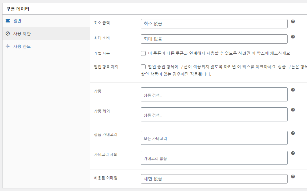 가이드 스크린샷