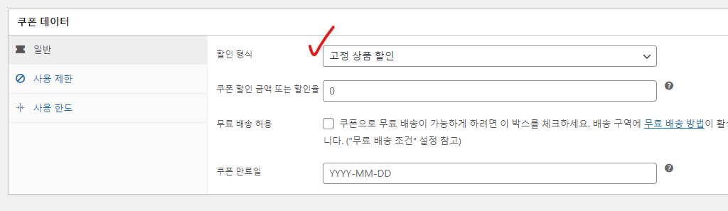 가이드 스크린샷