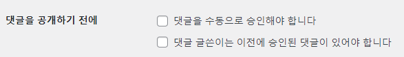가이드 스크린샷