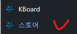 가이드 스크린샷
