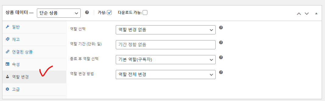 가이드 스크린샷
