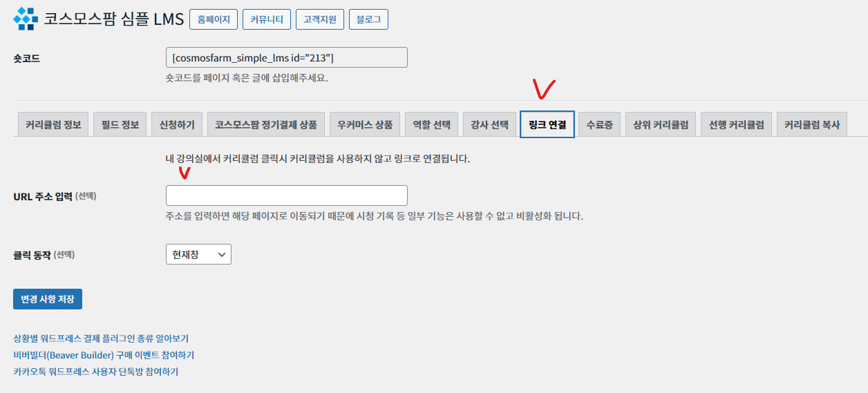 가이드 스크린샷