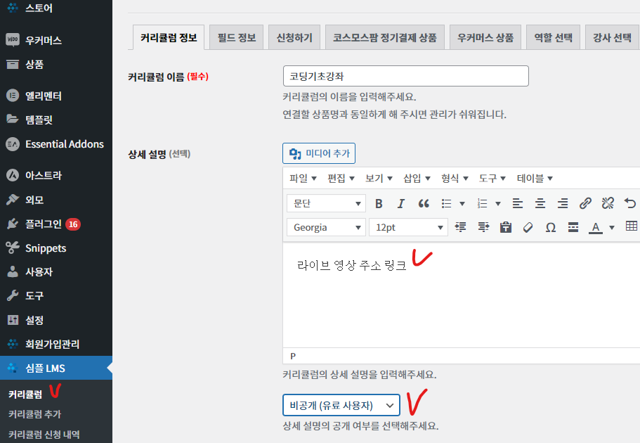 가이드 스크린샷