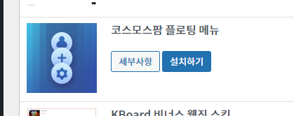 가이드 스크린샷