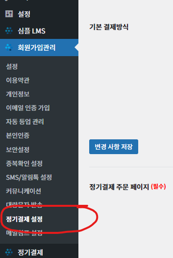 가이드 스크린샷