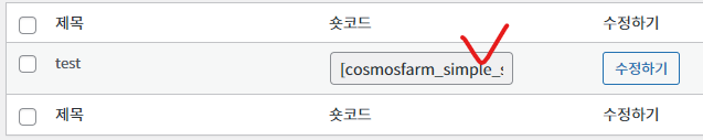 가이드 스크린샷