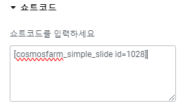 가이드 스크린샷