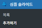가이드 스크린샷