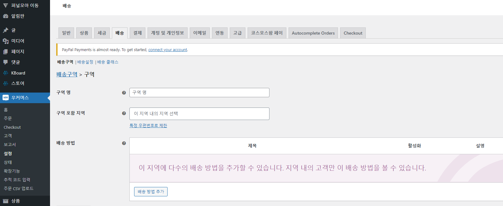 가이드 스크린샷
