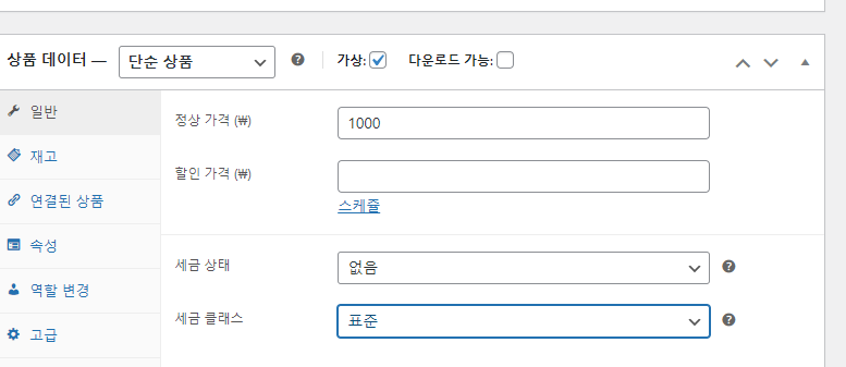 가이드 스크린샷