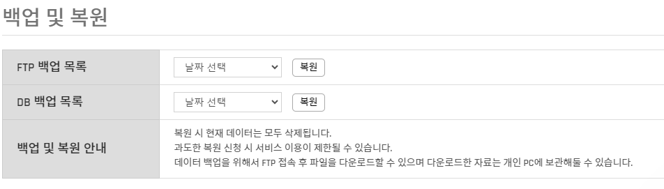 가이드 스크린샷