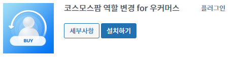 가이드 스크린샷