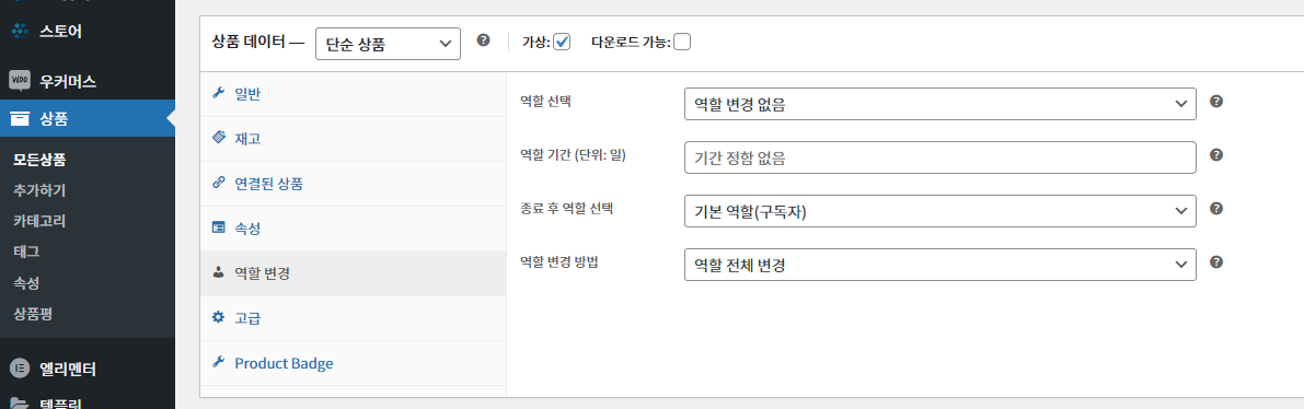 가이드 스크린샷