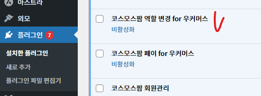 가이드 스크린샷