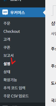 가이드 스크린샷