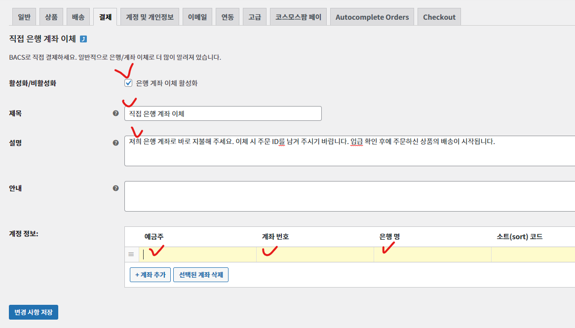 가이드 스크린샷