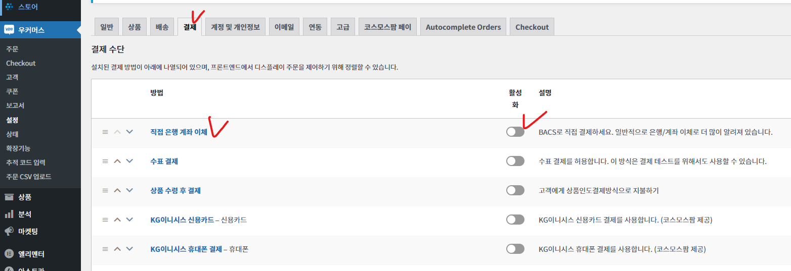 가이드 스크린샷