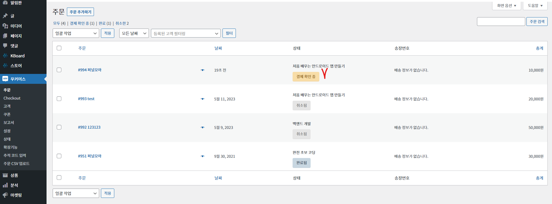 가이드 스크린샷