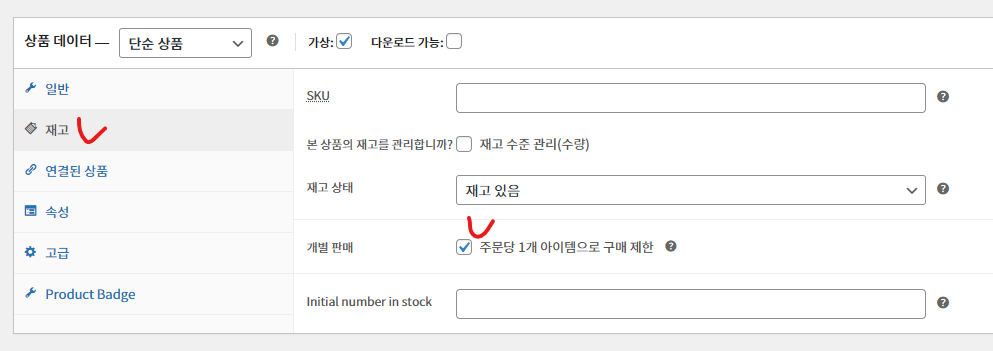 가이드 스크린샷