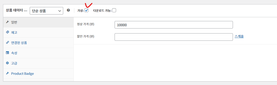 가이드 스크린샷