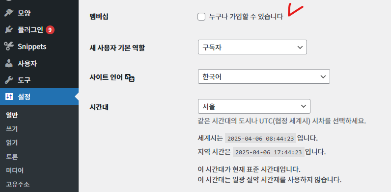 가이드 스크린샷