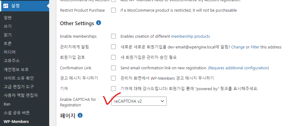 가이드 스크린샷