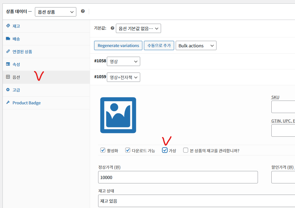 가이드 스크린샷