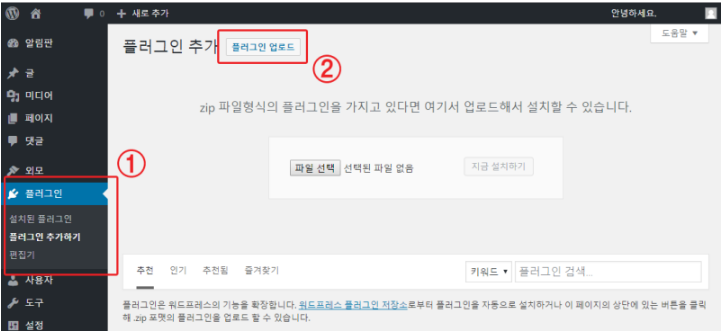 가이드 스크린샷