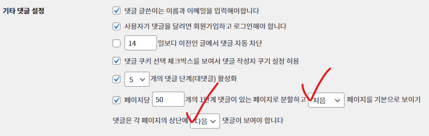 가이드 스크린샷