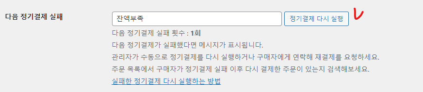 가이드 스크린샷
