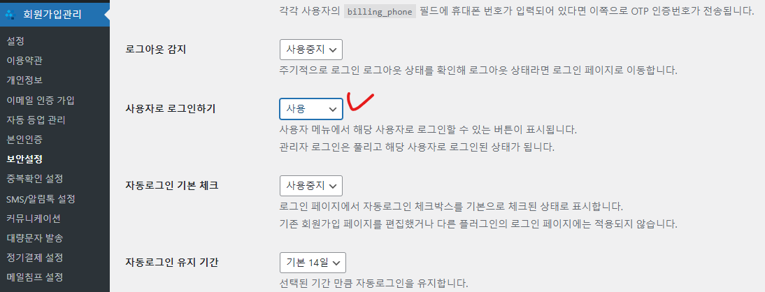 가이드 스크린샷