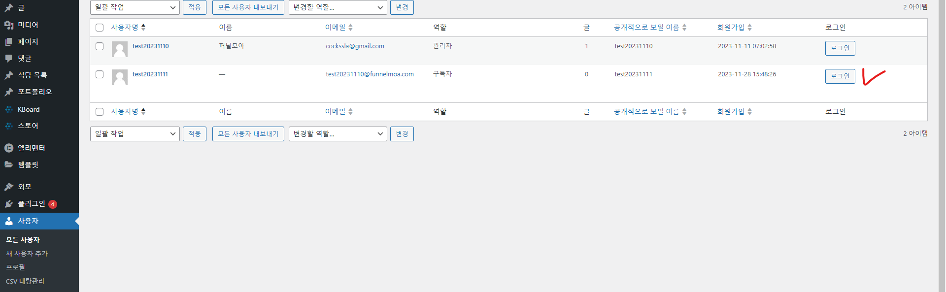 가이드 스크린샷