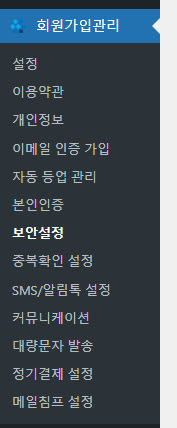 가이드 스크린샷