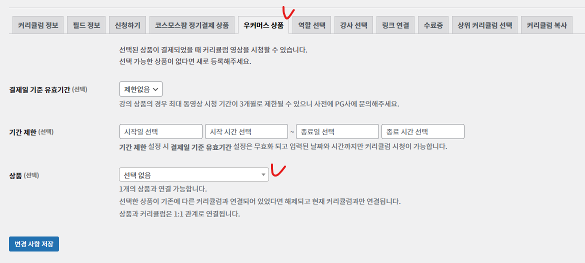 가이드 스크린샷