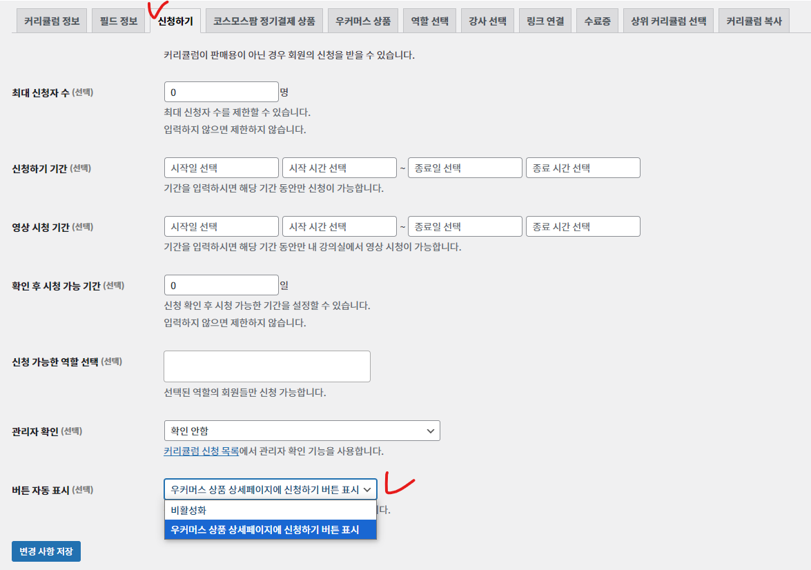 가이드 스크린샷
