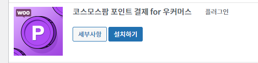 가이드 스크린샷