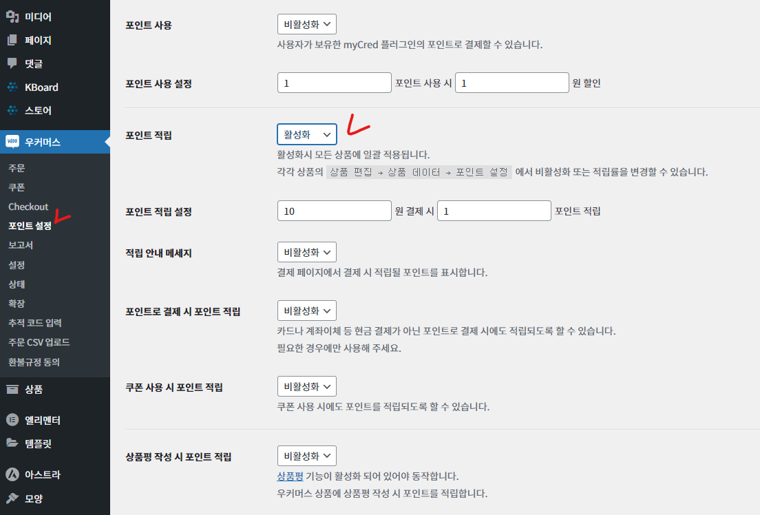 가이드 스크린샷