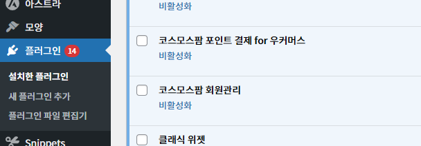 가이드 스크린샷