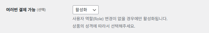가이드 스크린샷