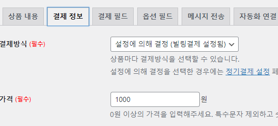 가이드 스크린샷