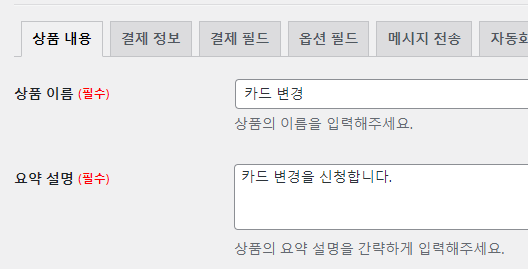 가이드 스크린샷