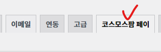 가이드 스크린샷