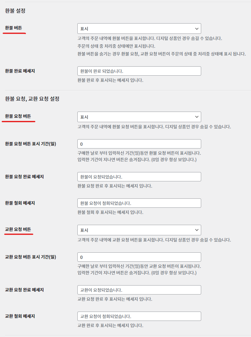 가이드 스크린샷