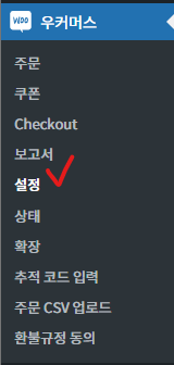 가이드 스크린샷