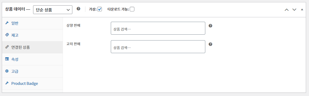 가이드 스크린샷