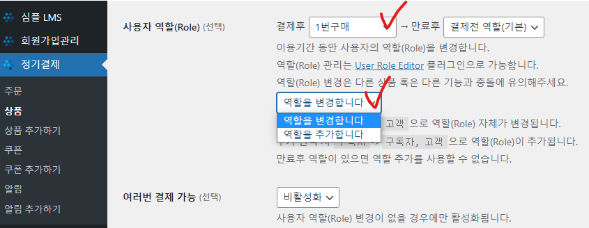 가이드 스크린샷
